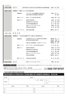 20140201_2.jpg