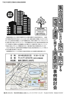 20140201_2_r.jpg