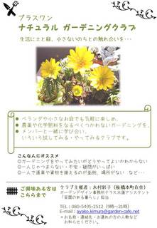 スライド1.JPG